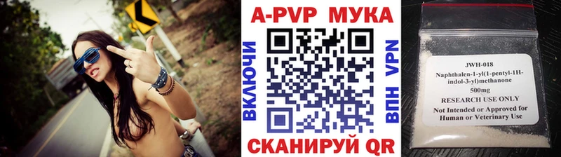 A PVP мука  omg рабочий сайт  Алагир 
