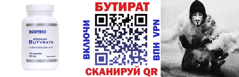 БУТИРАТ оксана  Алагир 