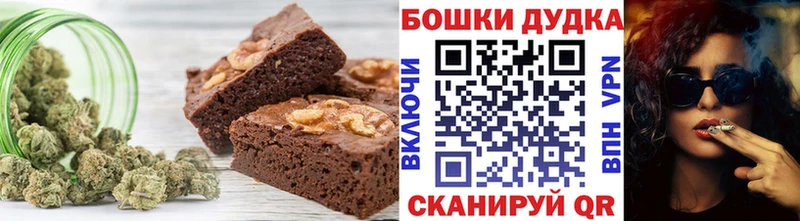 Canna-Cookies конопля ссылка на мегу ссылка Алагир