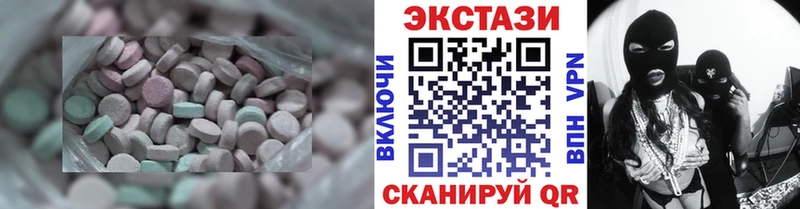 где купить наркотик  Алагир  ЭКСТАЗИ таблы 