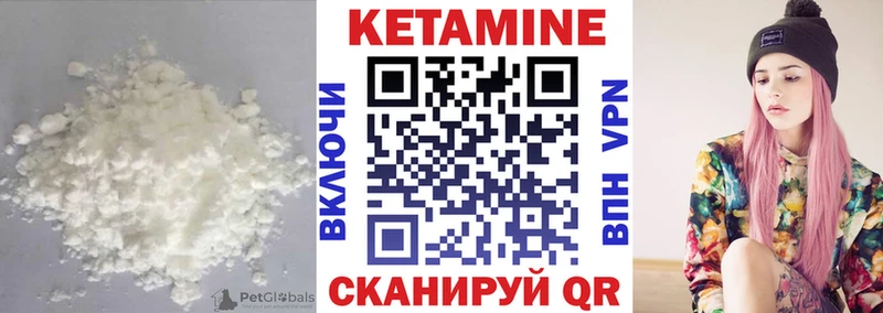 Кетамин ketamine  Алагир 