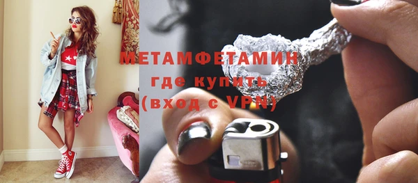 кристаллы Абинск