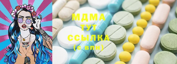 шишки Нефтекумск