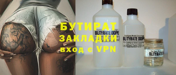 марки nbome Новодвинск