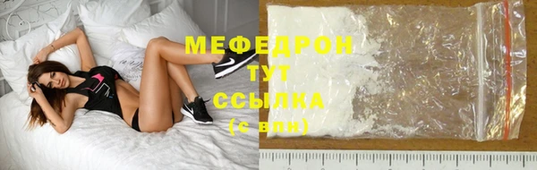 соль ск Абдулино