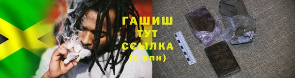 кристаллы Абинск
