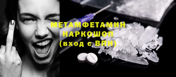кристаллы Абинск