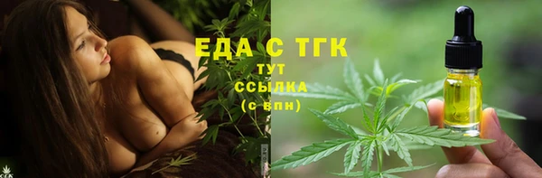 соль ск Абдулино
