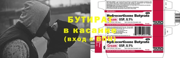 кристаллы Абинск