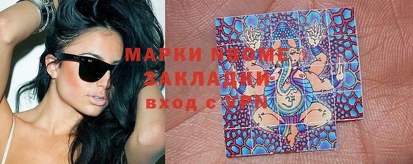 соль ск Абдулино