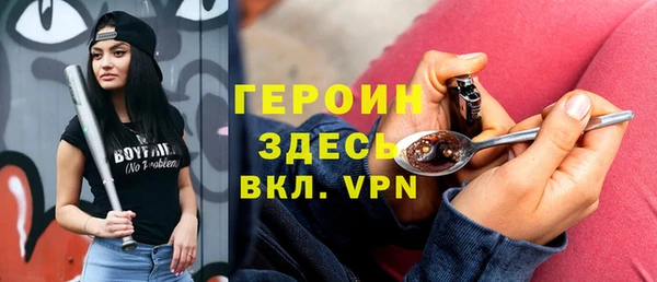 соль ск Абдулино