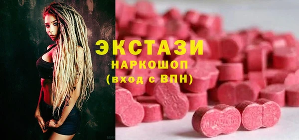 кристаллы Абинск