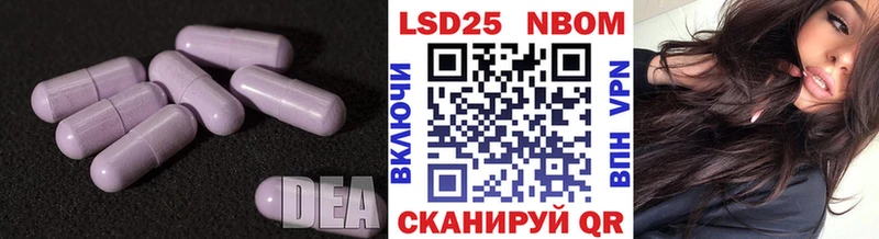 LSD-25 экстази кислота  мега зеркало  Алагир 