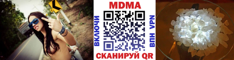 купить  цена  Алагир  MDMA crystal 