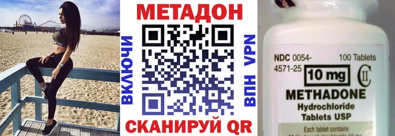 omg как зайти  Алагир  Метадон methadone  как найти наркотики 